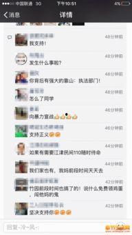 奉节生活网最新爆料新闻,最新热辣新闻速递