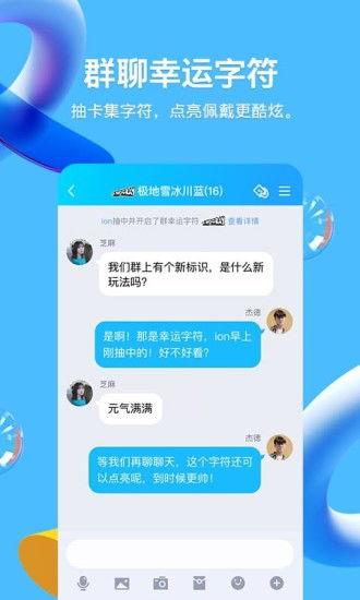 十个最新爆料软件下载,下载排行背后的秘密解析