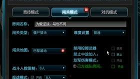 逆战最新地图爆料在哪看,揭秘神秘生成点，探索未知战场