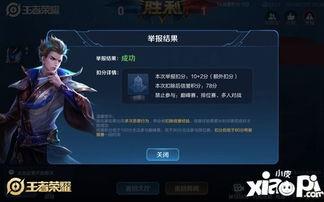 王者体验服最新更新爆料,全新英雄登场，技能调整与平衡性优化