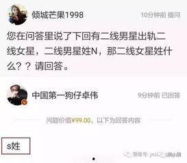 微博卓伟爆料最新消息视频,揭秘娱乐圈惊天大事件！