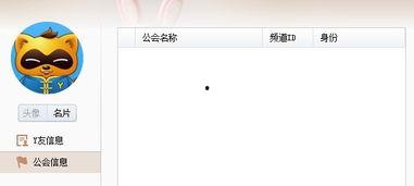 国宝YY最新爆料消息,揭秘娱乐圈最新热点事件