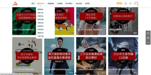 教材最新爆料视频大全下载,一网打尽教育界最新动态